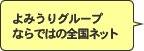 Slbg